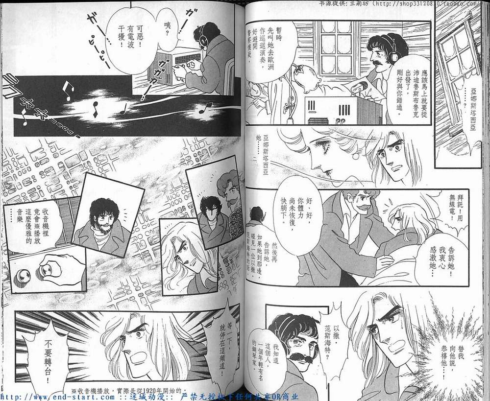 奥尔佛士之窗韩漫全集-vol_14无删减无遮挡章节图片 