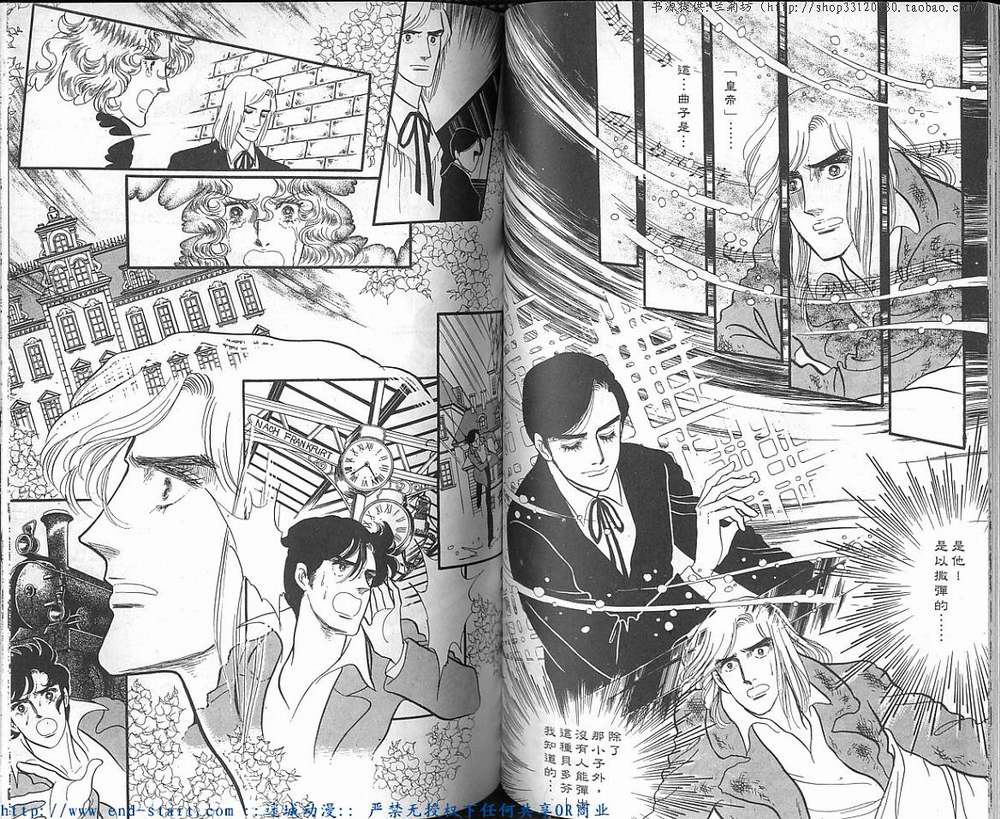 奥尔佛士之窗韩漫全集-vol_14无删减无遮挡章节图片 