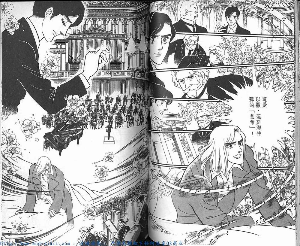 奥尔佛士之窗韩漫全集-vol_14无删减无遮挡章节图片 