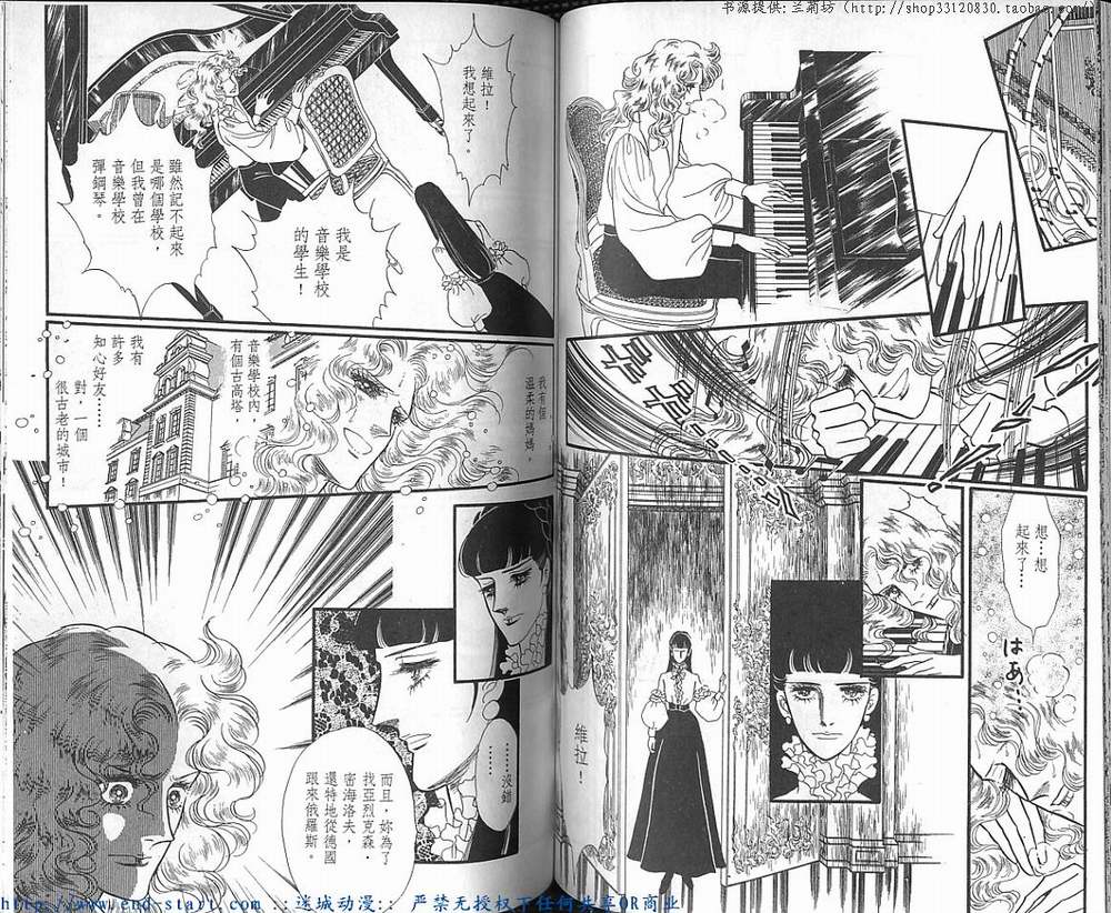 奥尔佛士之窗韩漫全集-vol_14无删减无遮挡章节图片 