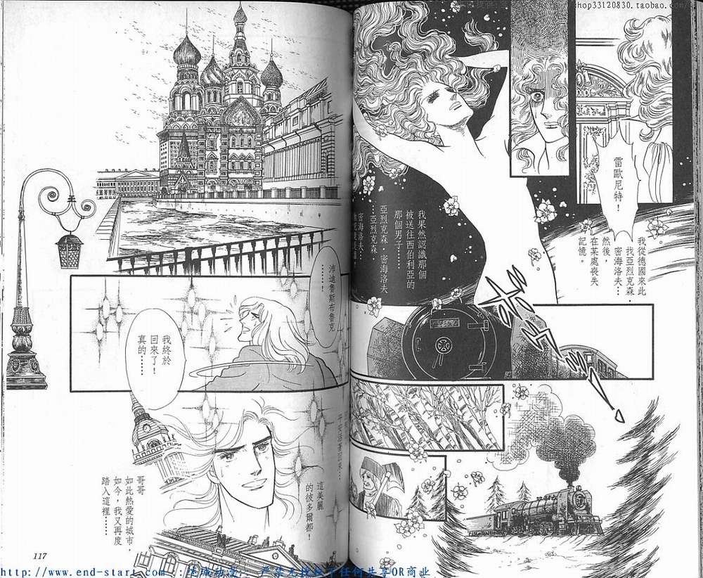 奥尔佛士之窗韩漫全集-vol_14无删减无遮挡章节图片 