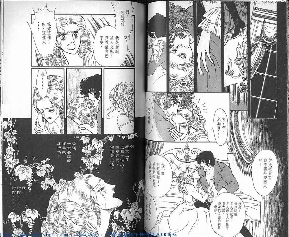 奥尔佛士之窗韩漫全集-vol_14无删减无遮挡章节图片 