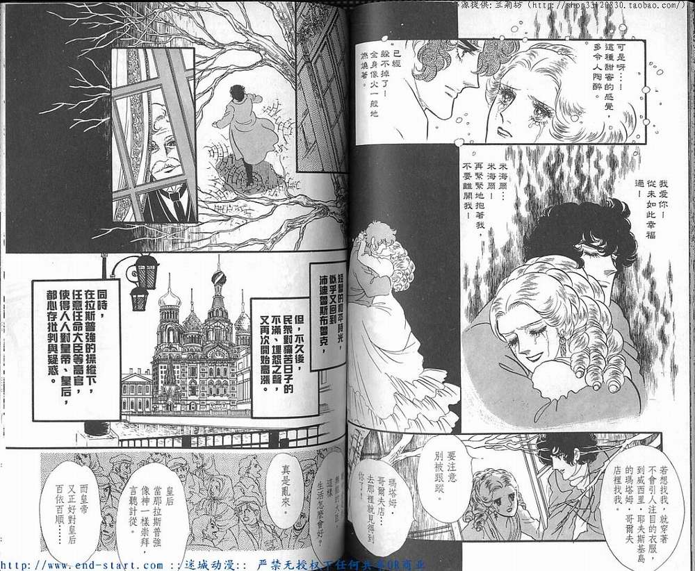 奥尔佛士之窗韩漫全集-vol_14无删减无遮挡章节图片 