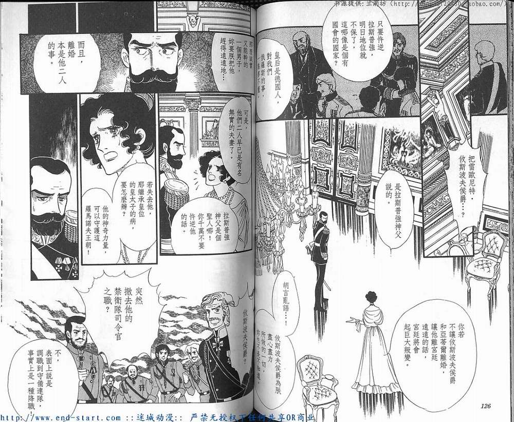 奥尔佛士之窗韩漫全集-vol_14无删减无遮挡章节图片 