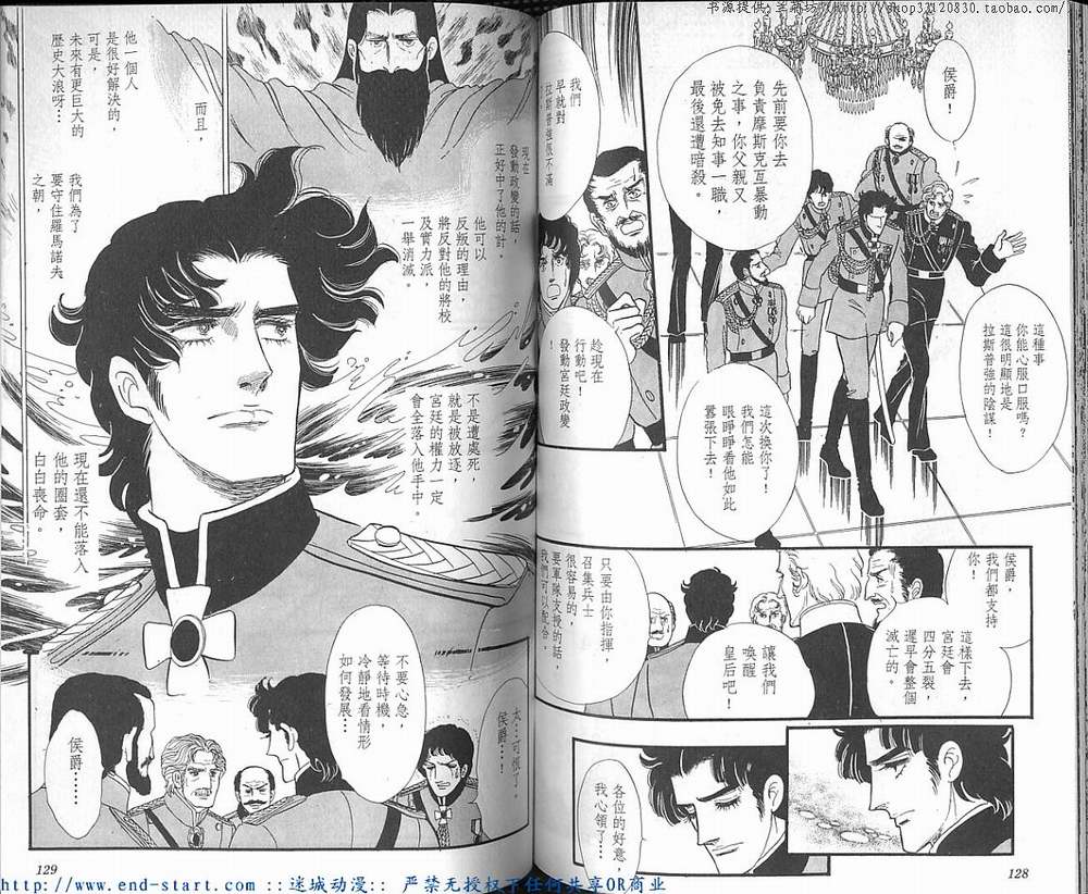 奥尔佛士之窗韩漫全集-vol_14无删减无遮挡章节图片 