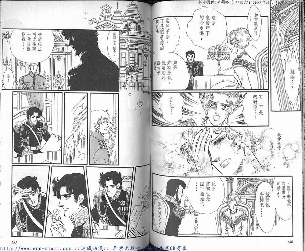 奥尔佛士之窗韩漫全集-vol_14无删减无遮挡章节图片 