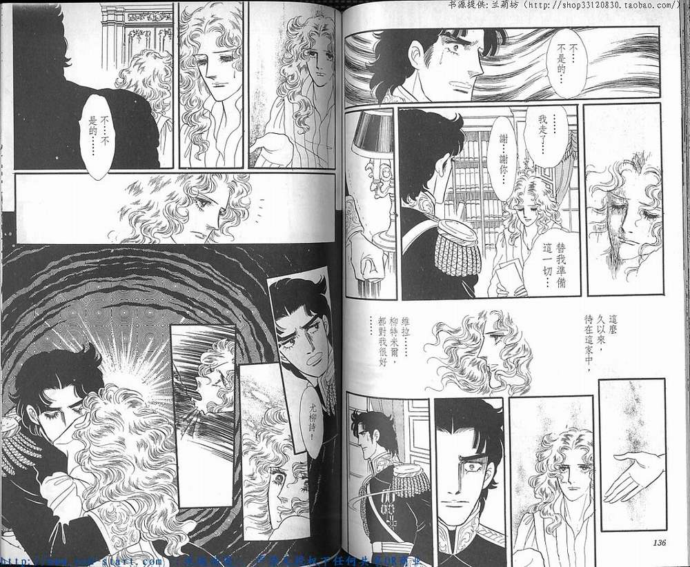 奥尔佛士之窗韩漫全集-vol_14无删减无遮挡章节图片 