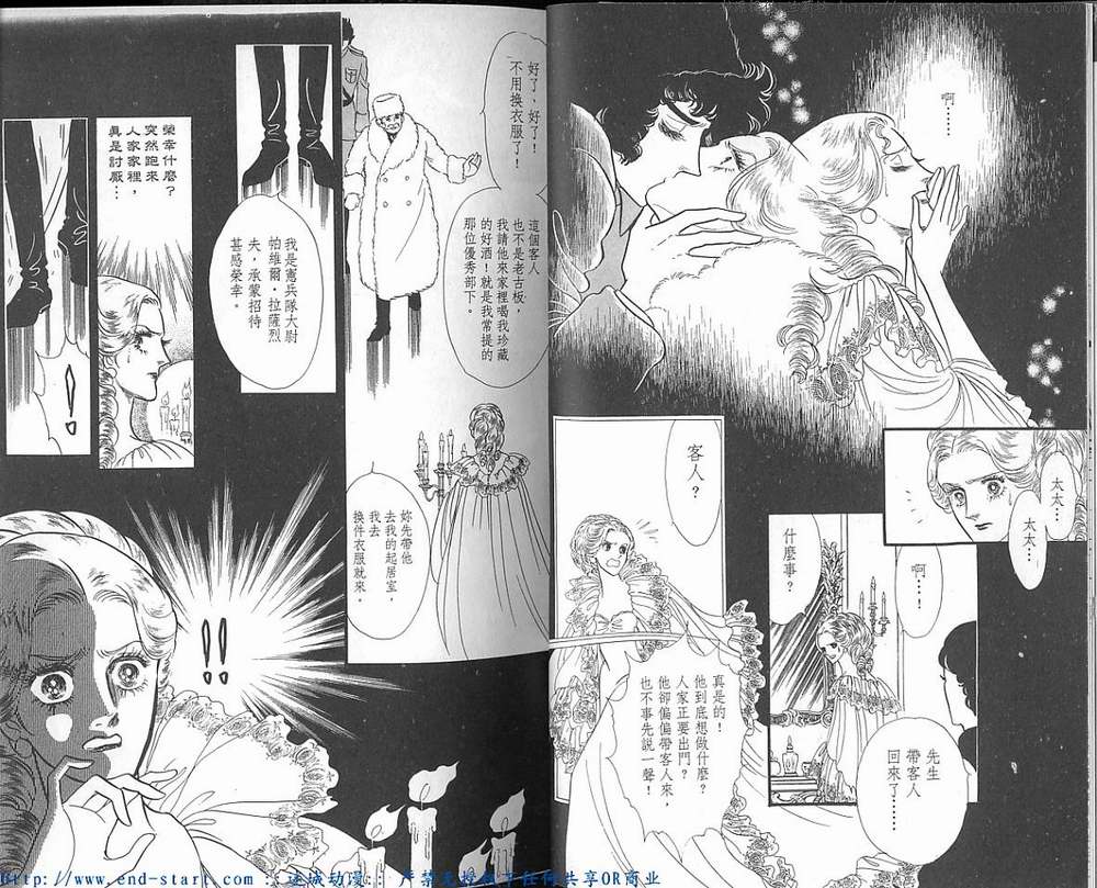 奥尔佛士之窗韩漫全集-vol_14无删减无遮挡章节图片 