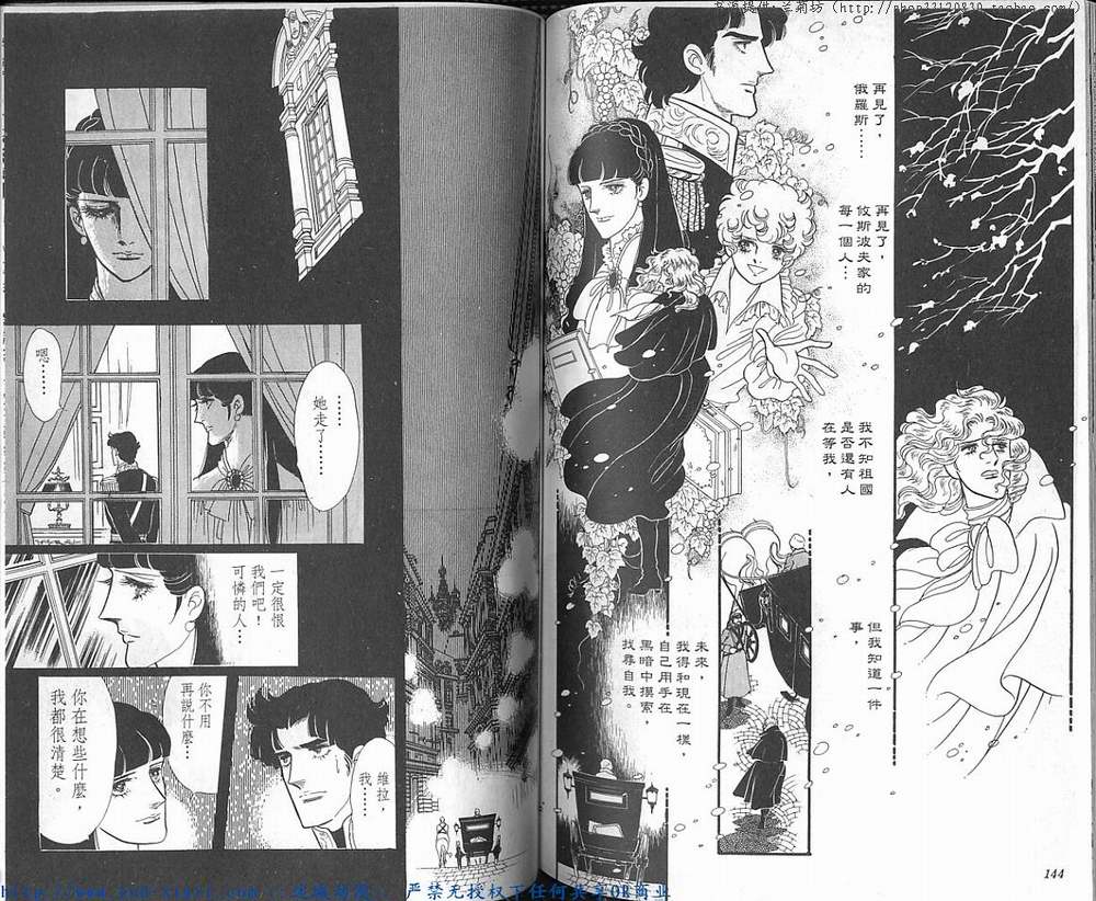 奥尔佛士之窗韩漫全集-vol_14无删减无遮挡章节图片 