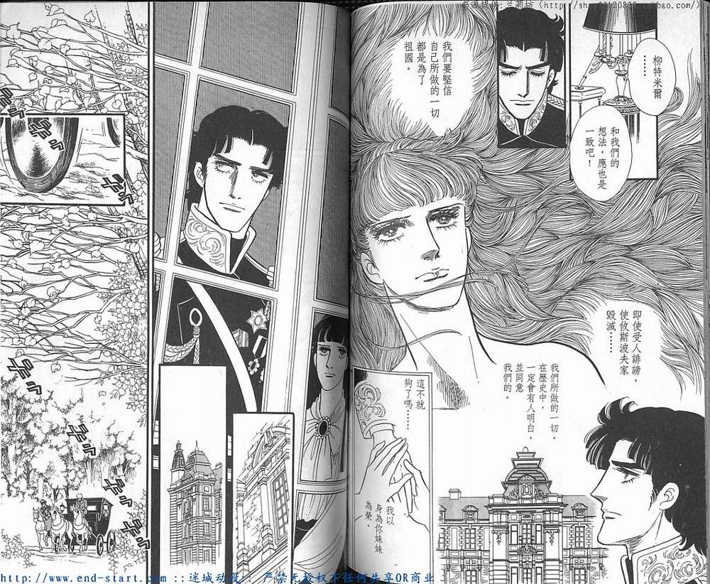 奥尔佛士之窗韩漫全集-vol_14无删减无遮挡章节图片 