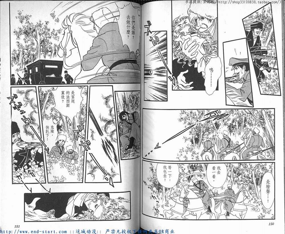 奥尔佛士之窗韩漫全集-vol_14无删减无遮挡章节图片 