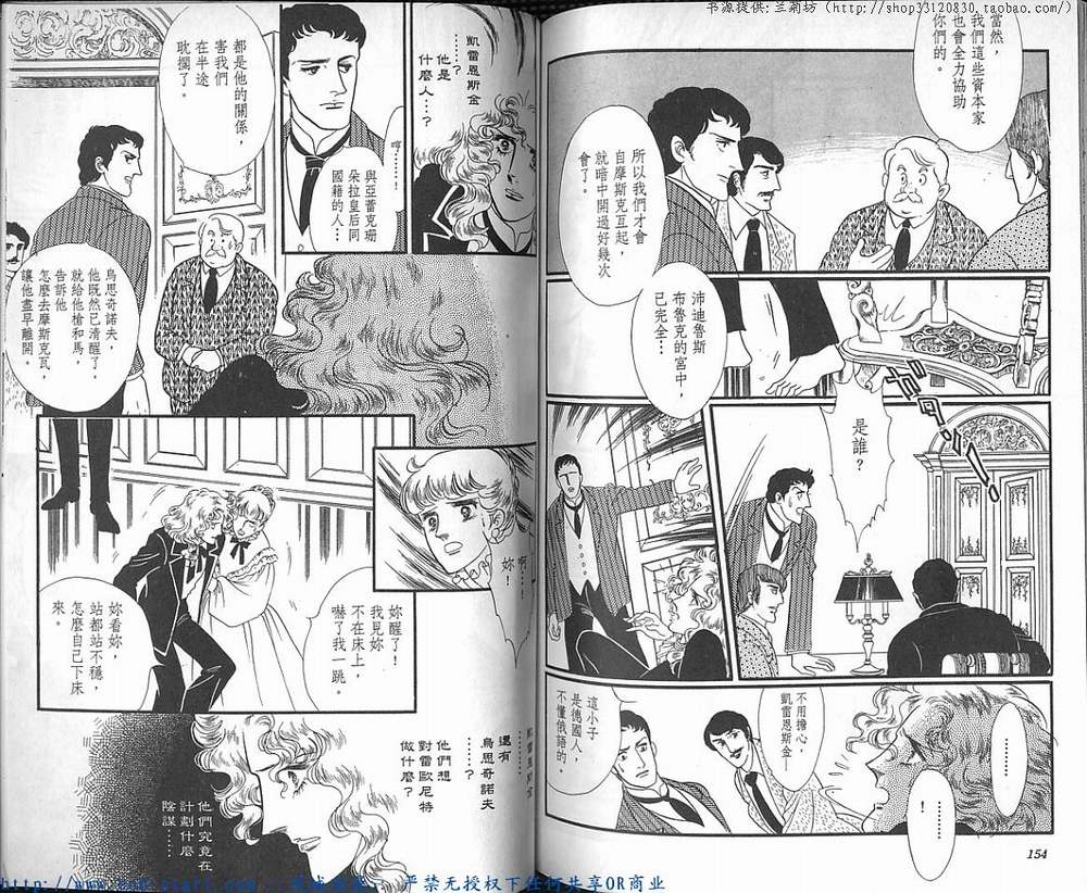 奥尔佛士之窗韩漫全集-vol_14无删减无遮挡章节图片 