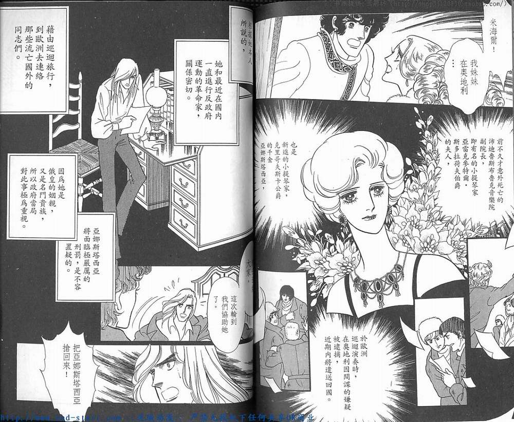 奥尔佛士之窗韩漫全集-vol_14无删减无遮挡章节图片 