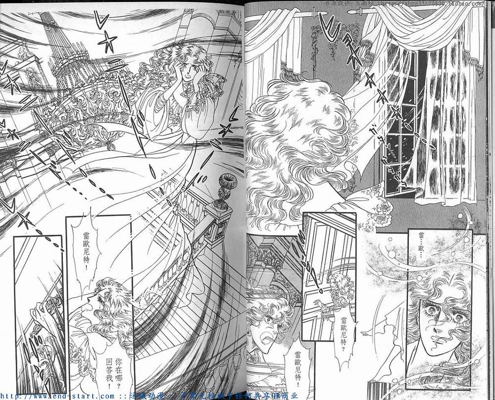 奥尔佛士之窗韩漫全集-vol_14无删减无遮挡章节图片 