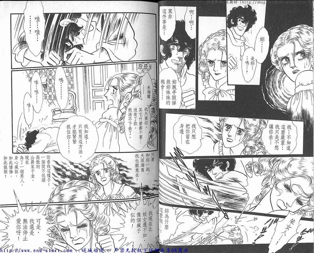 奥尔佛士之窗韩漫全集-vol_15无删减无遮挡章节图片 