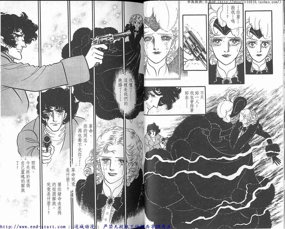 奥尔佛士之窗韩漫全集-vol_15无删减无遮挡章节图片 