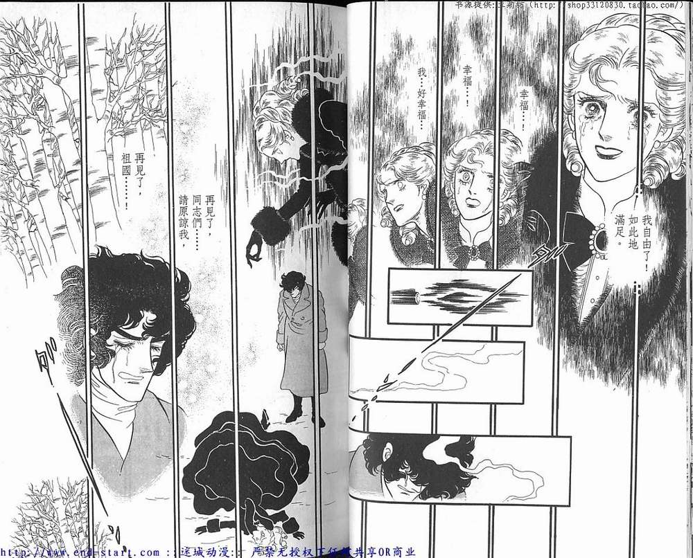 奥尔佛士之窗韩漫全集-vol_15无删减无遮挡章节图片 