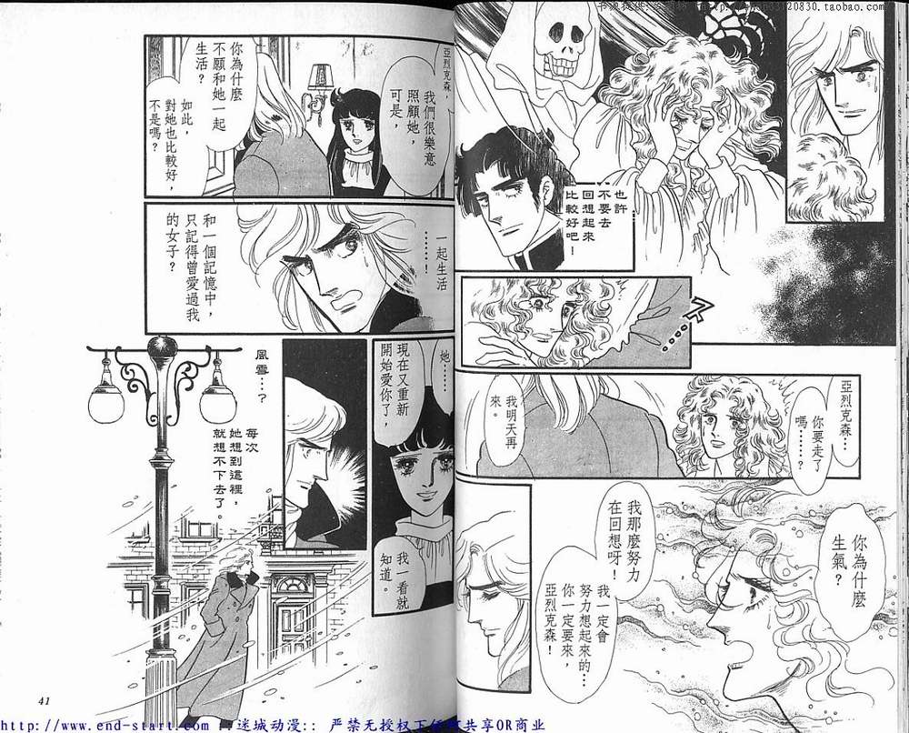 奥尔佛士之窗韩漫全集-vol_15无删减无遮挡章节图片 