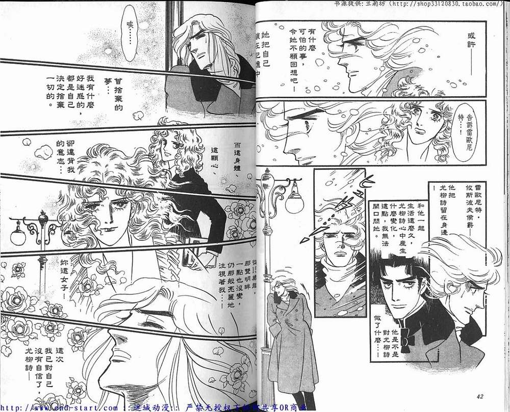 奥尔佛士之窗韩漫全集-vol_15无删减无遮挡章节图片 