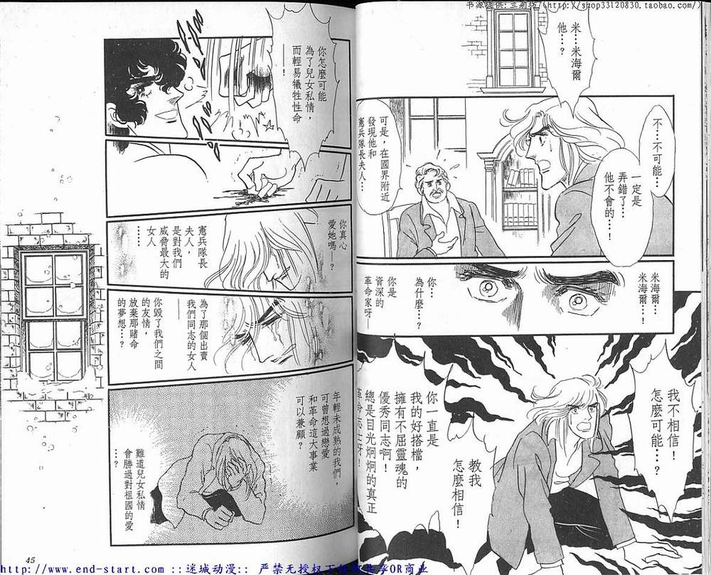 奥尔佛士之窗韩漫全集-vol_15无删减无遮挡章节图片 