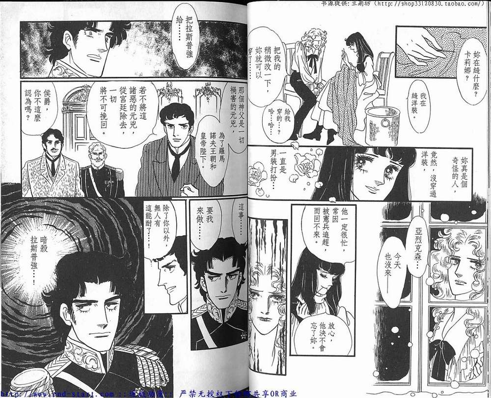 奥尔佛士之窗韩漫全集-vol_15无删减无遮挡章节图片 
