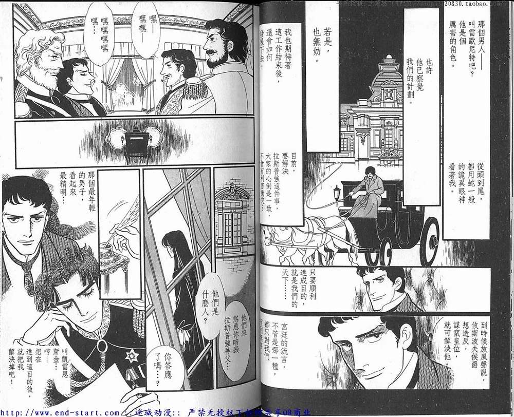 奥尔佛士之窗韩漫全集-vol_15无删减无遮挡章节图片 