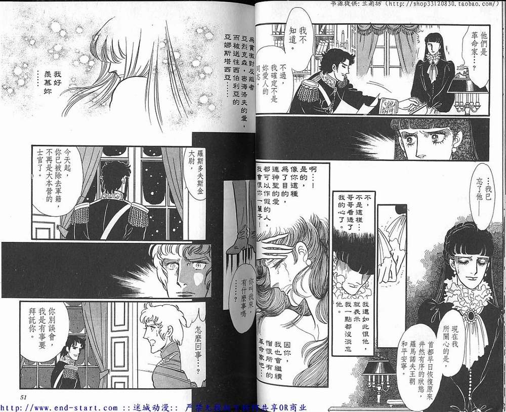 奥尔佛士之窗韩漫全集-vol_15无删减无遮挡章节图片 