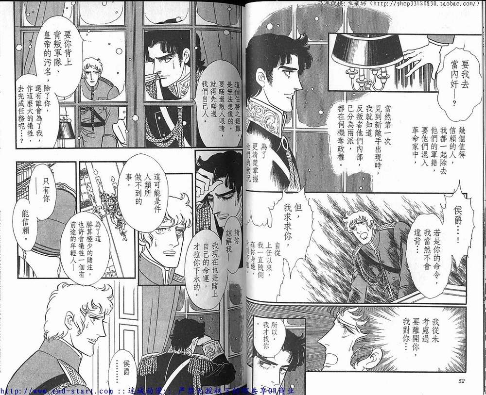 奥尔佛士之窗韩漫全集-vol_15无删减无遮挡章节图片 
