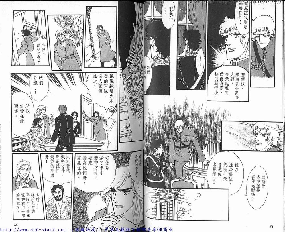 奥尔佛士之窗韩漫全集-vol_15无删减无遮挡章节图片 