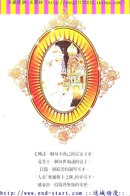 奥尔佛士之窗韩漫全集-vol_15无删减无遮挡章节图片 