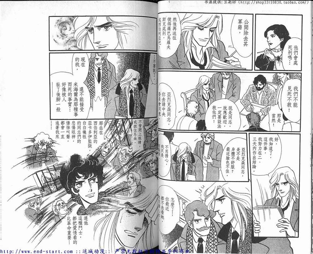 奥尔佛士之窗韩漫全集-vol_15无删减无遮挡章节图片 