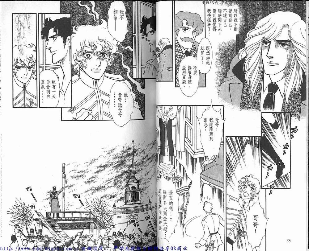 奥尔佛士之窗韩漫全集-vol_15无删减无遮挡章节图片 