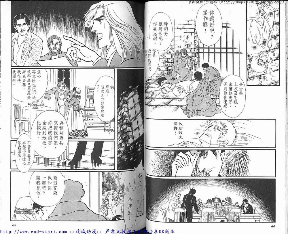 奥尔佛士之窗韩漫全集-vol_15无删减无遮挡章节图片 