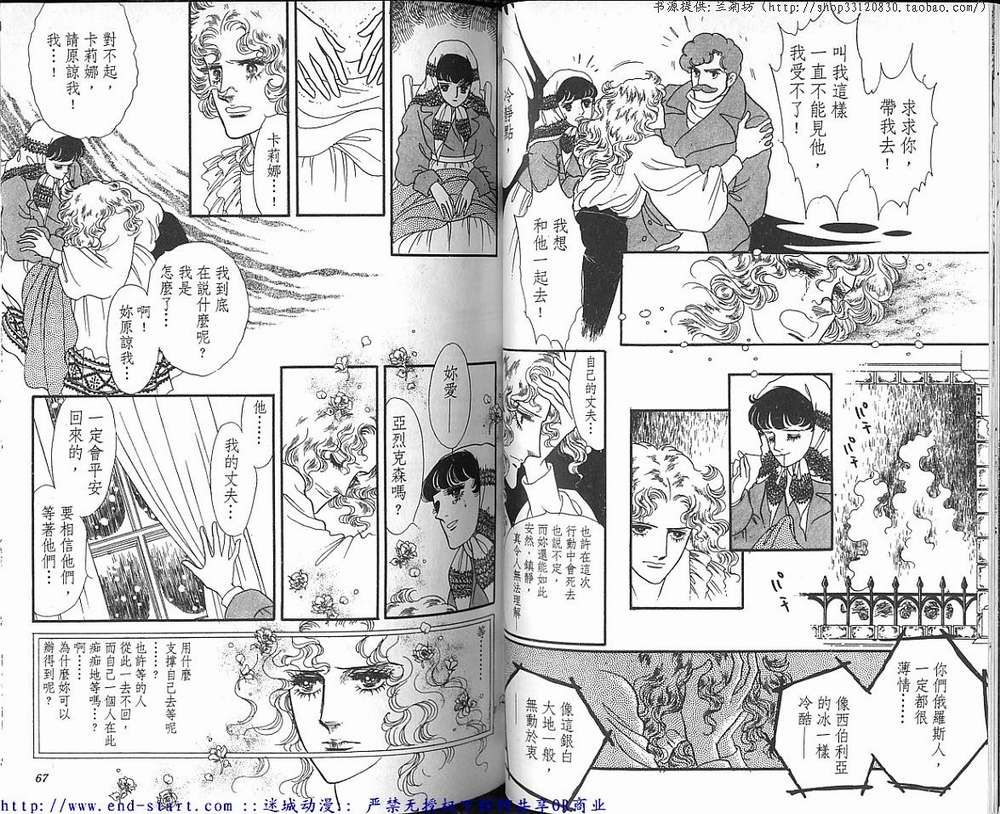奥尔佛士之窗韩漫全集-vol_15无删减无遮挡章节图片 