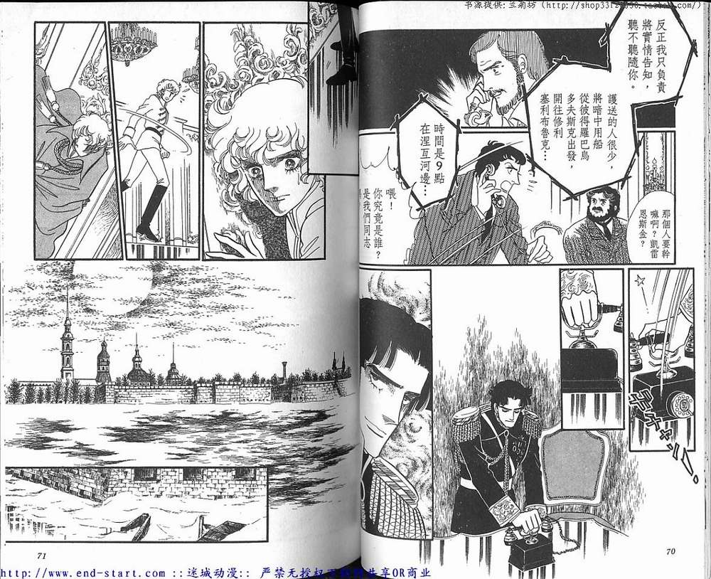 奥尔佛士之窗韩漫全集-vol_15无删减无遮挡章节图片 