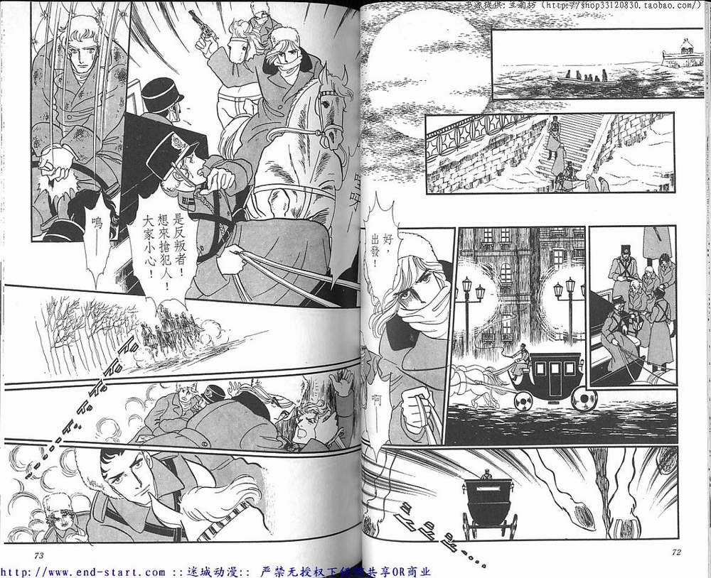 奥尔佛士之窗韩漫全集-vol_15无删减无遮挡章节图片 