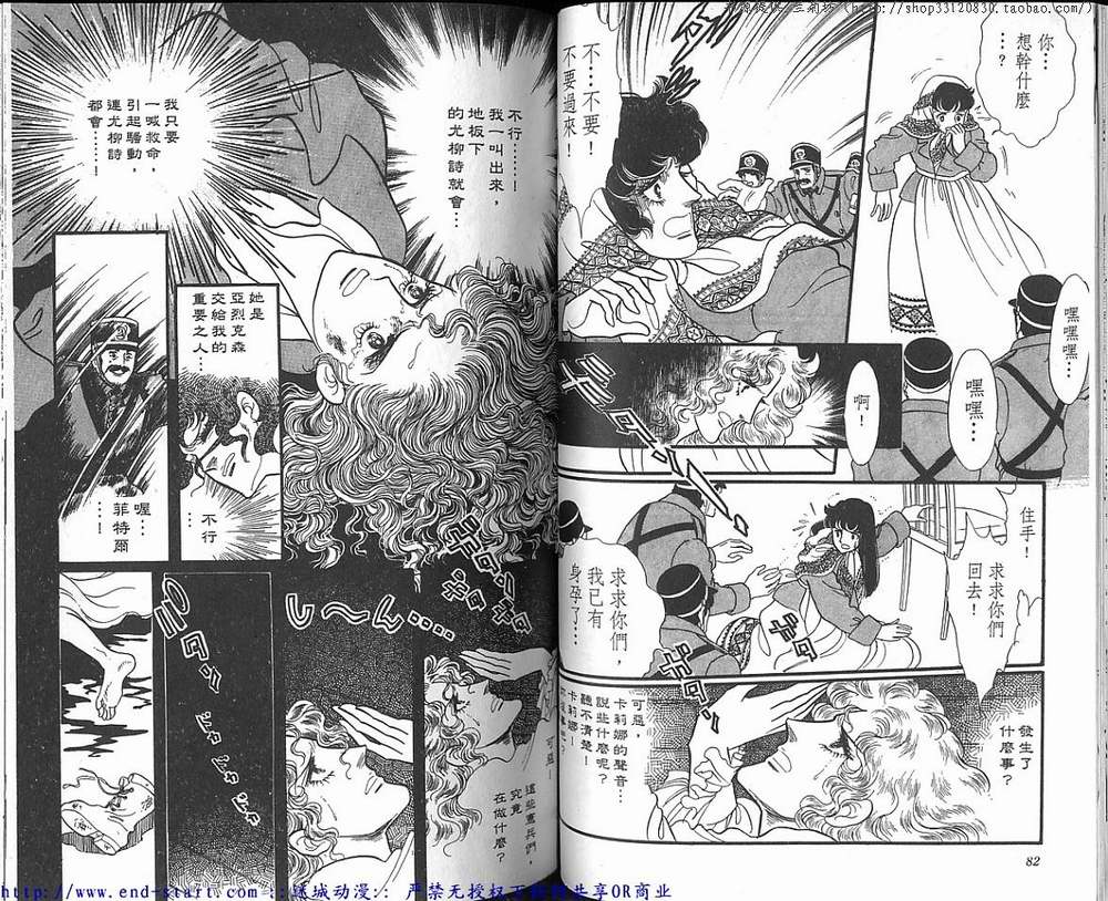 奥尔佛士之窗韩漫全集-vol_15无删减无遮挡章节图片 