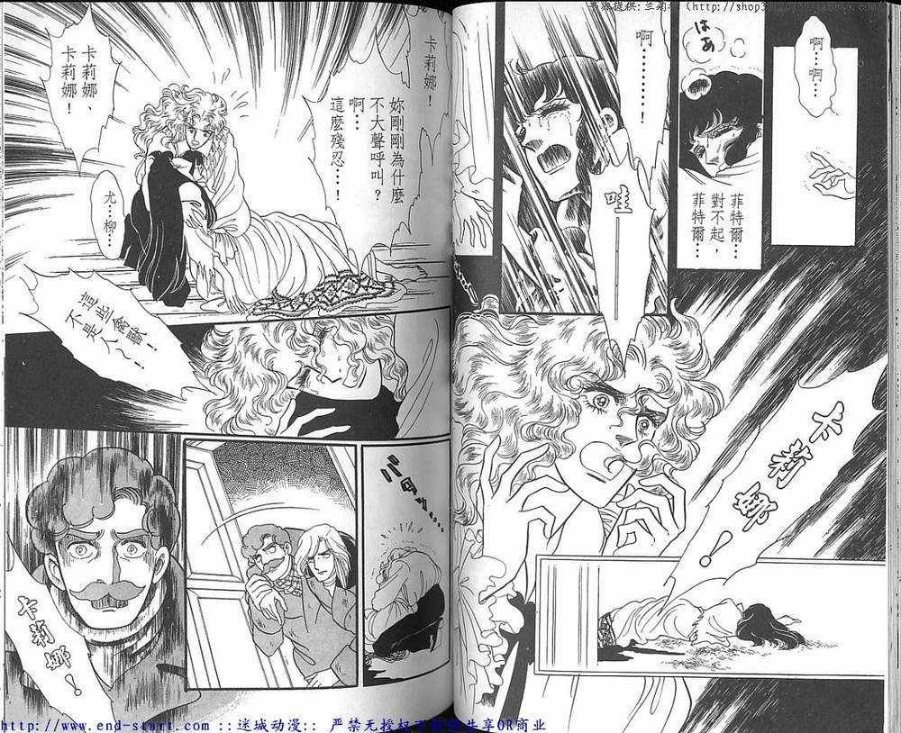 奥尔佛士之窗韩漫全集-vol_15无删减无遮挡章节图片 