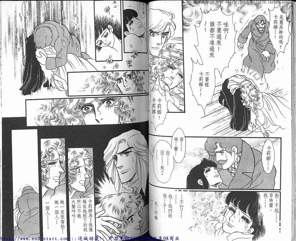 奥尔佛士之窗韩漫全集-vol_15无删减无遮挡章节图片 