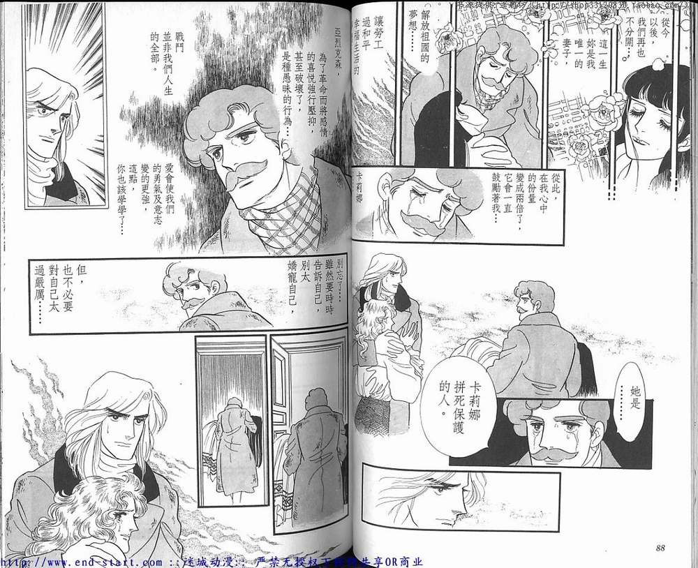奥尔佛士之窗韩漫全集-vol_15无删减无遮挡章节图片 