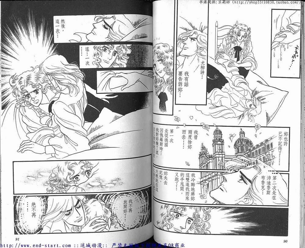 奥尔佛士之窗韩漫全集-vol_15无删减无遮挡章节图片 