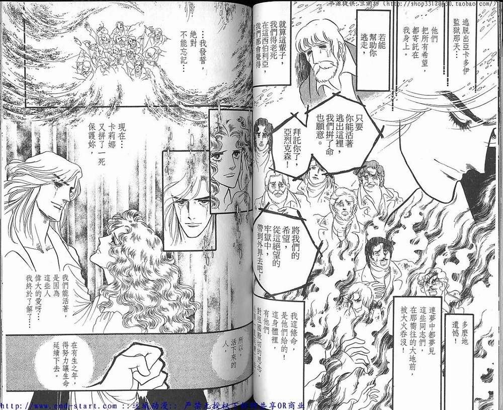 奥尔佛士之窗韩漫全集-vol_15无删减无遮挡章节图片 