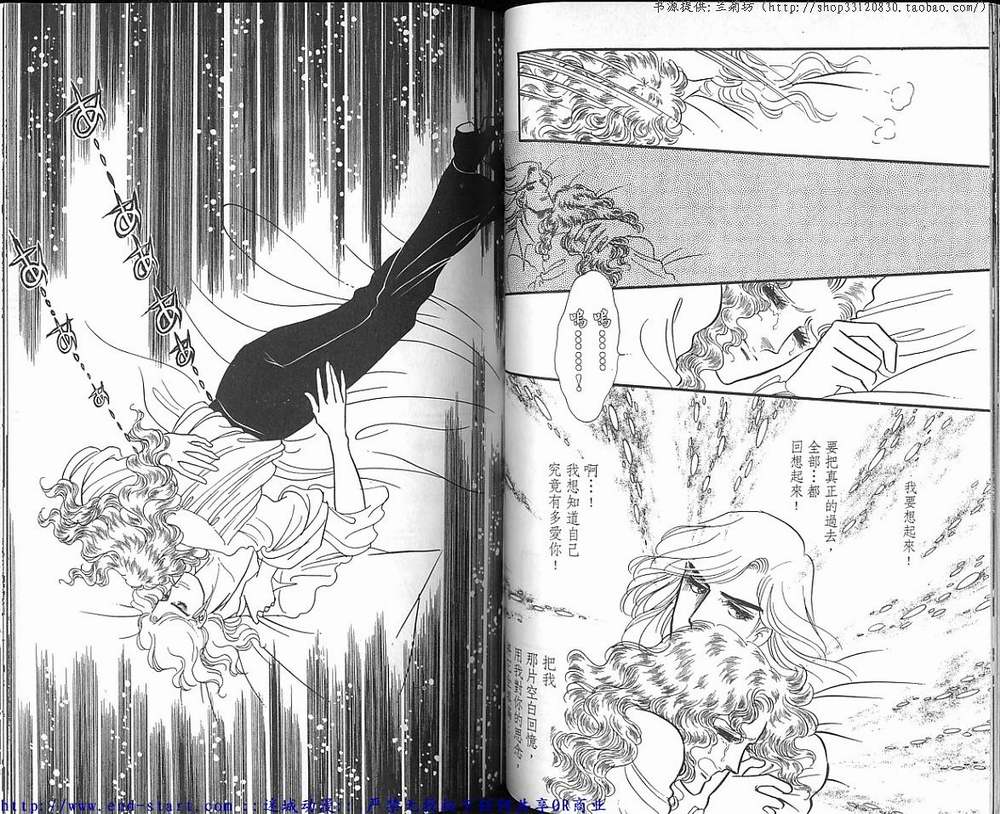 奥尔佛士之窗韩漫全集-vol_15无删减无遮挡章节图片 