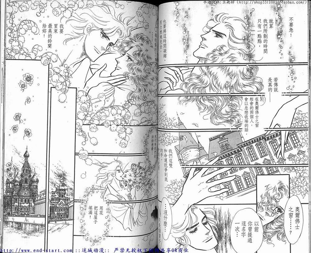 奥尔佛士之窗韩漫全集-vol_15无删减无遮挡章节图片 