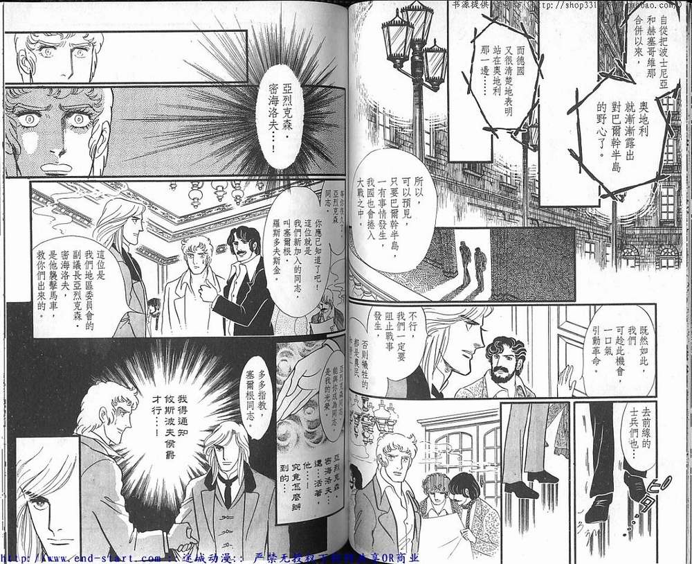 奥尔佛士之窗韩漫全集-vol_15无删减无遮挡章节图片 