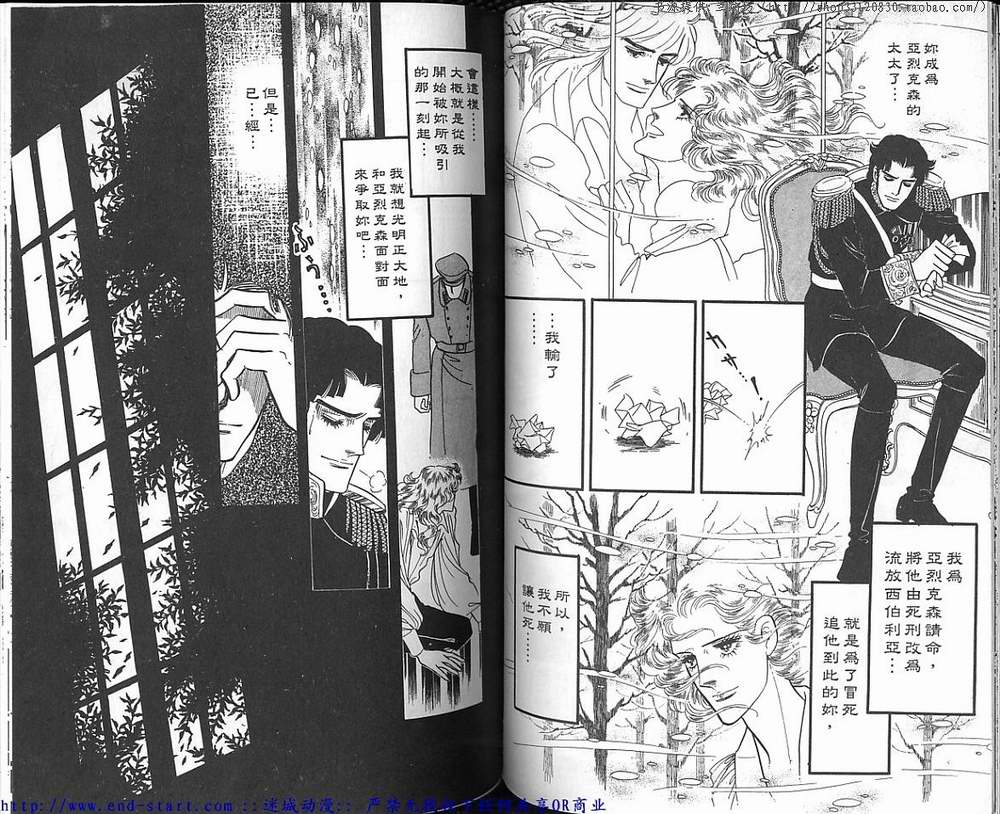 奥尔佛士之窗韩漫全集-vol_15无删减无遮挡章节图片 