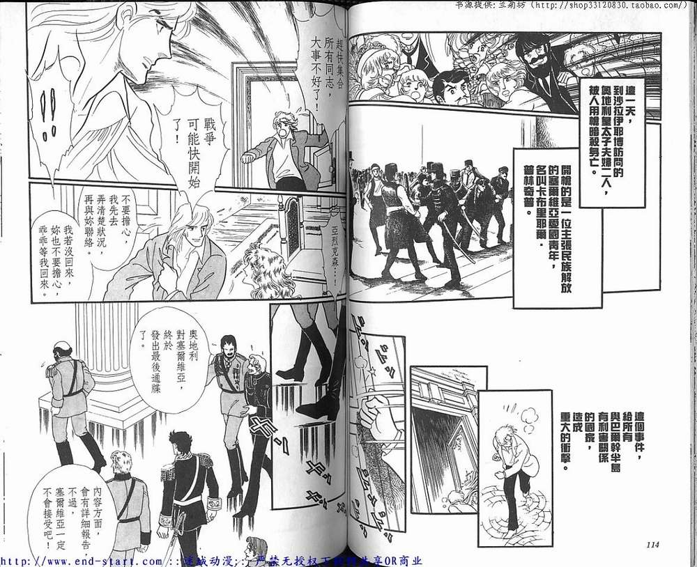 奥尔佛士之窗韩漫全集-vol_15无删减无遮挡章节图片 