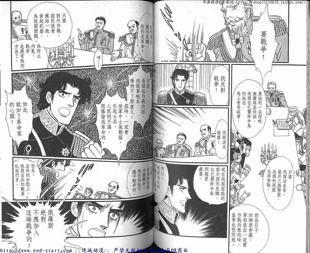 奥尔佛士之窗韩漫全集-vol_15无删减无遮挡章节图片 