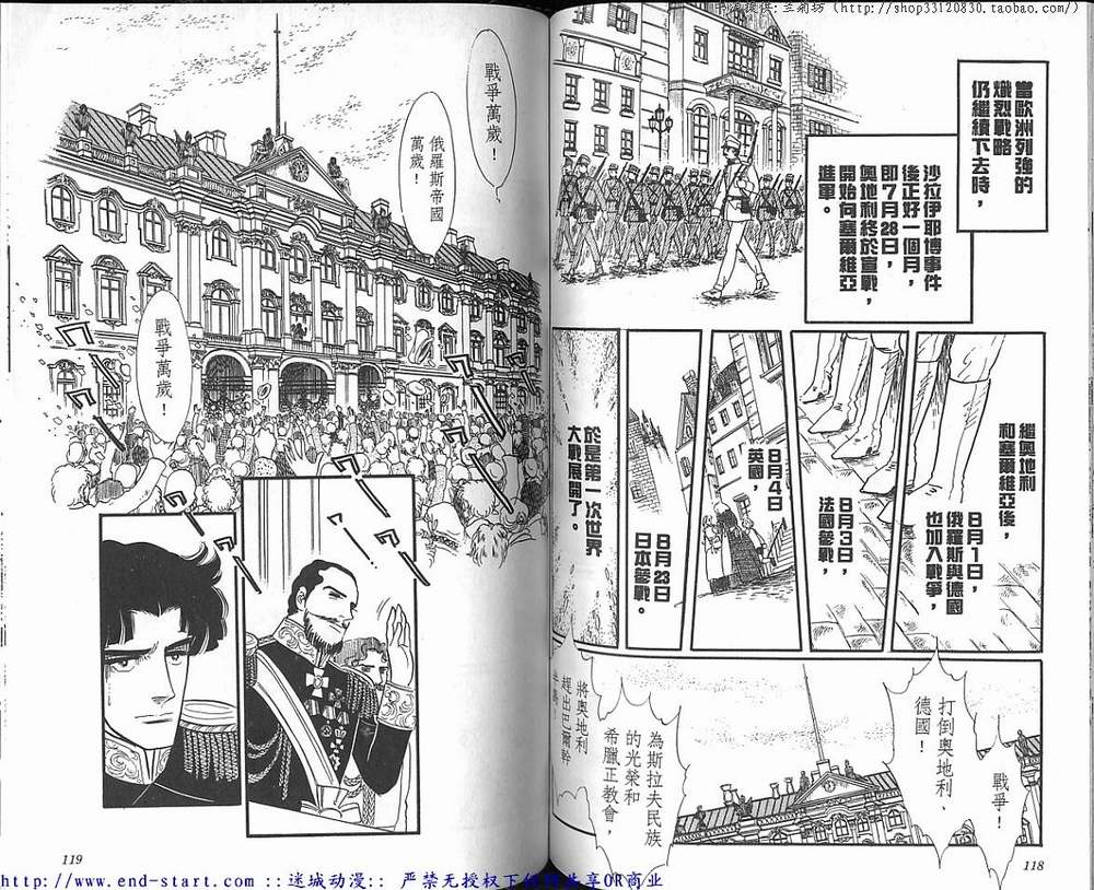 奥尔佛士之窗韩漫全集-vol_15无删减无遮挡章节图片 