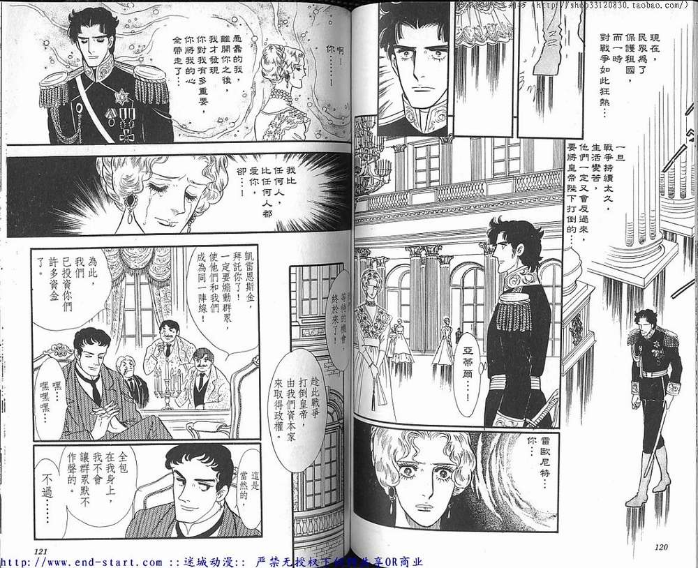 奥尔佛士之窗韩漫全集-vol_15无删减无遮挡章节图片 
